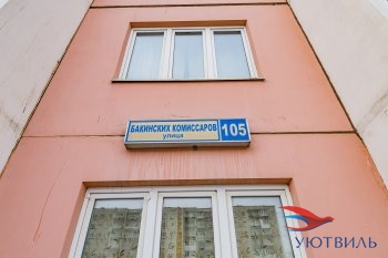 Однокомнатная квартира на Бакинских комиссаров в Бахчисарае - bahchisaraj.yutvil.ru - фото 1