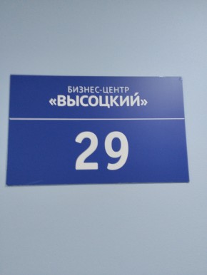 ул. Малышева,51 в Бахчисарае - bahchisaraj.yutvil.ru - фото 12